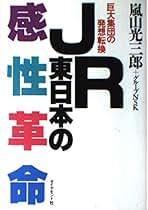 Amazon.co.jp: 嵐山 光三郎: 本
